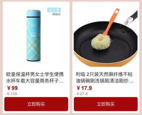 日用家電專場爆款直降，品質生活為你而來