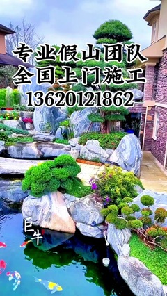 巨牛奇石與園林造景 融合自然與藝術的園林綠化工程設計探索