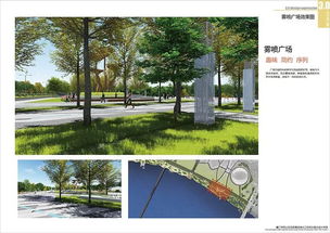 奧斯汀·D 贛江市民公園四期景觀綠化工程規劃概念設計